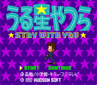 Urusei Yatsura: Stay With You - Screenshot - Game Title Image