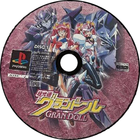 Chou-Kousoku Gran Doll - Fanart - Disc Image