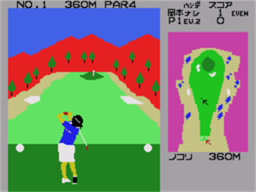 Okamoto Ayako no Match Play Golf - Screenshot - Gameplay Image