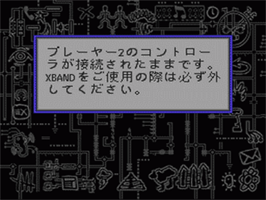 XBAND - Screenshot - Gameplay Image