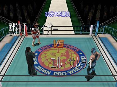 Shin Nippon Pro Wrestling: Toukon Retsuden 4 - Screenshot - Gameplay Image