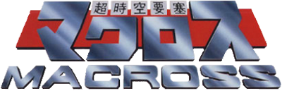 Macross - Clear Logo Image