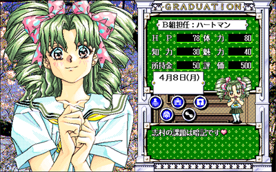 Sotsugyou - Screenshot - Gameplay Image