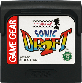 Sonic Drift 2 - Cart - Front Image