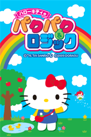 Hello Kitty no Paku Paku & Logic - Screenshot - Game Title Image