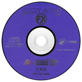 SAME GAME FX - Disc Image