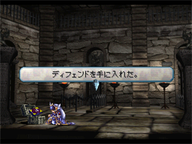 Valkyrie Profile - Screenshot - Gameplay Image