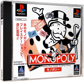 Monopoly - Box - 3D Image