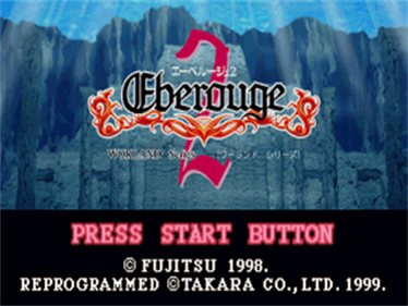 Eberouge 2 - Screenshot - Game Title Image