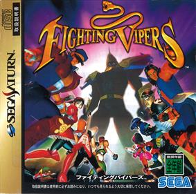 Fighting Vipers - Box - Front Image