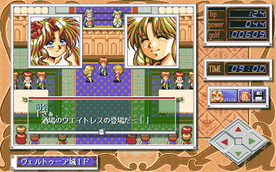 Foresight Dolly - Screenshot - Gameplay Image