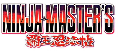 Ninja Master's: Haou Ninpou Chou - Clear Logo Image