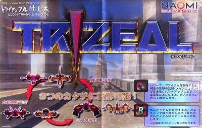 Trizeal - Arcade - Marquee Image