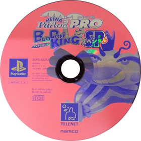 Heiwa Parlor! Pro: BunDori King SP - Disc Image