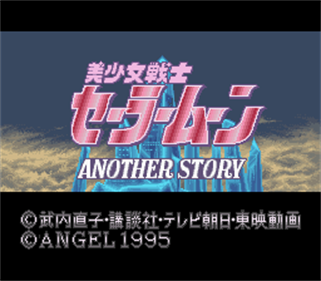 Bishoujo Senshi Sailor Moon: Another Story - Screenshot - Game Title Image