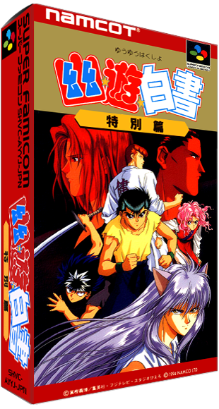 Yuu Yuu Hakusho: Tokubetsu Hen Images - LaunchBox Games Database