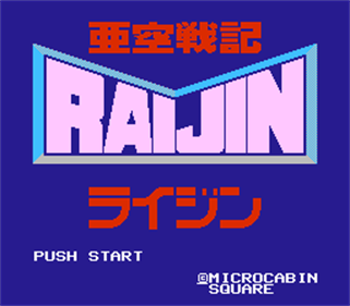 Akuu Senki Raijin - Screenshot - Game Title Image