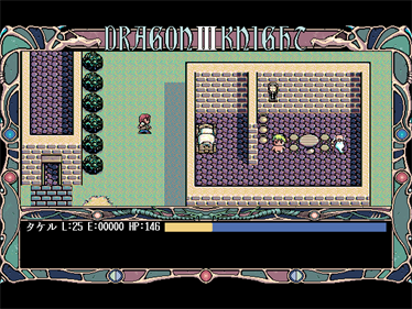 Dragon Knight III - Screenshot - Gameplay Image