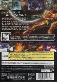 Metroid Prime - Box - Back Image