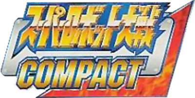 Super Robot Taisen Compact - Clear Logo Image