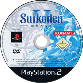 Suikoden V - Disc Image