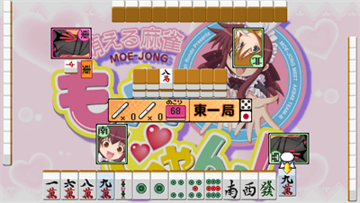 Moeru Mahjong: Moejong! - Screenshot - Gameplay Image