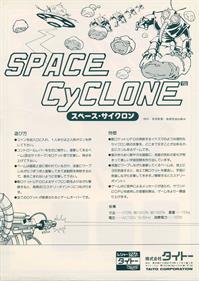 Space Cyclone - Advertisement Flyer - Back Image