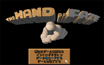 Kyrandia II: The Hand of Fate - Screenshot - Game Title Image