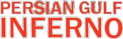 Persian Gulf Inferno - Clear Logo Image