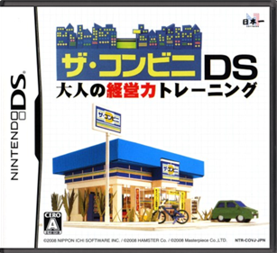 The Conveni DS: Otona no Keieiryoku Training - Box - Front - Reconstructed Image
