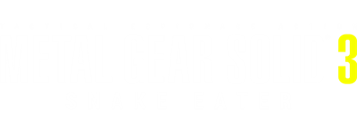 Metal Gear Solid 3: Snake Eater - Clear Logo Image