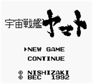 Uchuu Senkan Yamato - Screenshot - Game Title Image