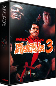 Shin Nihon Pro Wrestling Toukon Retsuden 3 Arcade Edition - Box - 3D Image