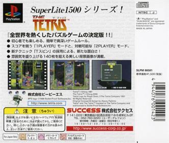 SuperLite 1500 Series: The Tetris - Box - Back Image