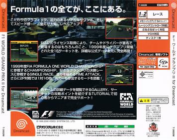 F1 World Grand Prix II - Box - Back Image