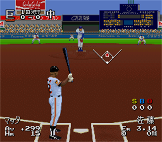 Super Power League 3 - Screenshot - Gameplay Image