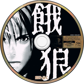 Fatal Fury: Mark of the Wolves - Disc Image