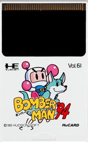 Bomberman '94 - Cart - Front Image