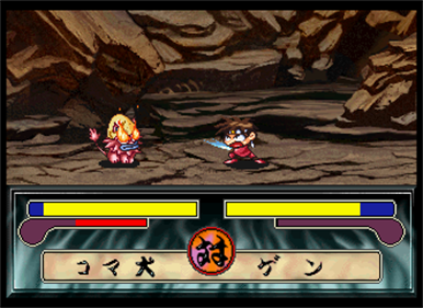 Bouken Katsugeki Monomono - Screenshot - Gameplay Image