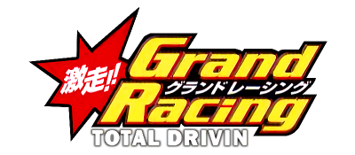 Car & Driver Presents: Grand Tour Racing '98 - Clear Logo Image