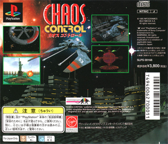 Chaos Control - Box - Back Image