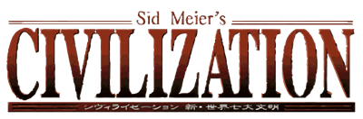 Sid Meier's Civilization: Shin Sekai Shichi Dai Bunmei - Clear Logo Image
