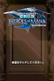 Heroes of Mana - Screenshot - Game Title Image
