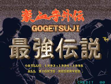 Gogetsuji Legends - Screenshot - Game Title Image