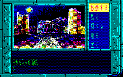 Re Birth - Screenshot - Gameplay Image