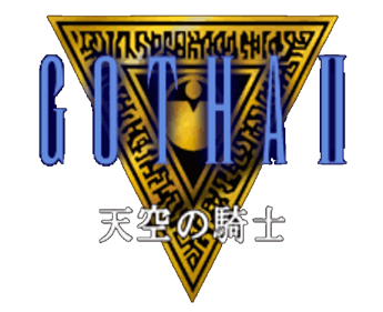 Gotha II: Tenkuu no Kishi - Clear Logo Image