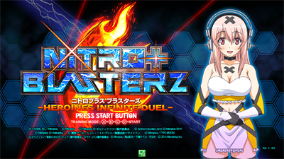Nitroplus Blasterz: Heroines Infinite Duel - Screenshot - Game Title Image