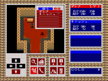 War Torn Versnag - Screenshot - Gameplay Image
