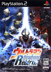 Ultraman Fighting Evolution Rebirth - Box - Front Image