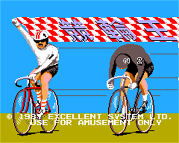 Keirin Ou - Screenshot - Game Title Image